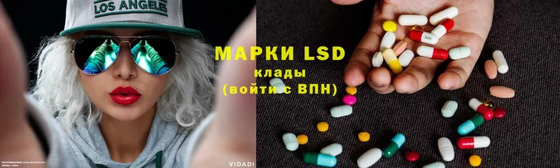 маркетплейс телеграм  Осинники  LSD-25 экстази ecstasy 